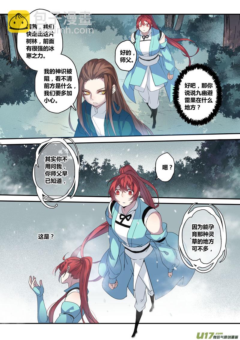 131第三十章0012