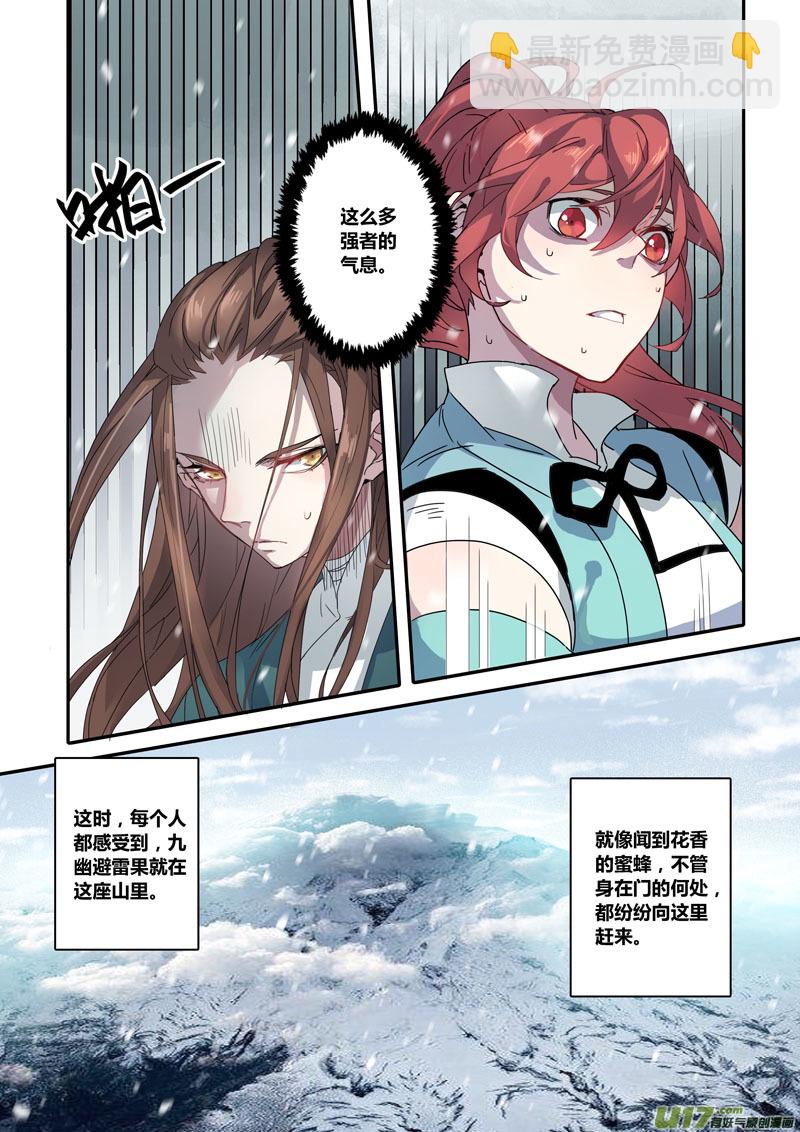 131第三十章0018