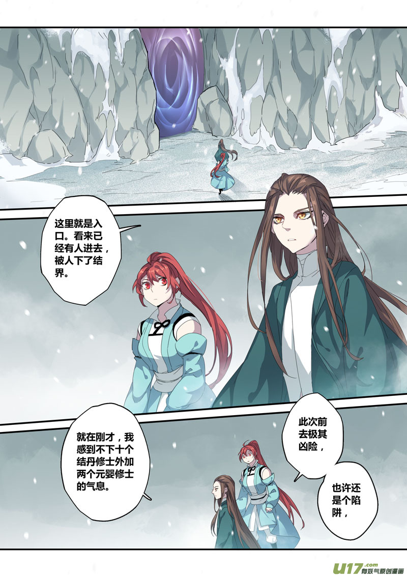 131第三十章0019