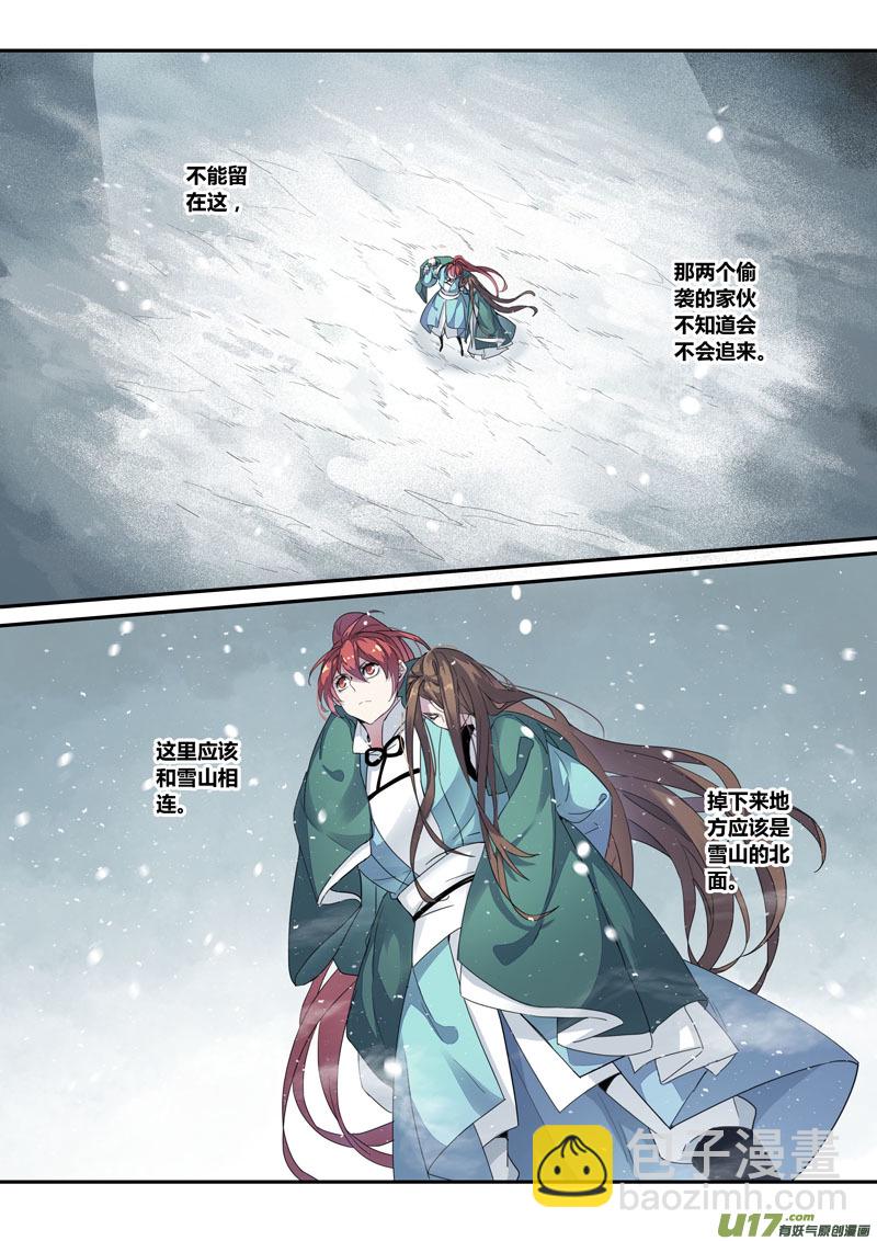 132第三十章00211