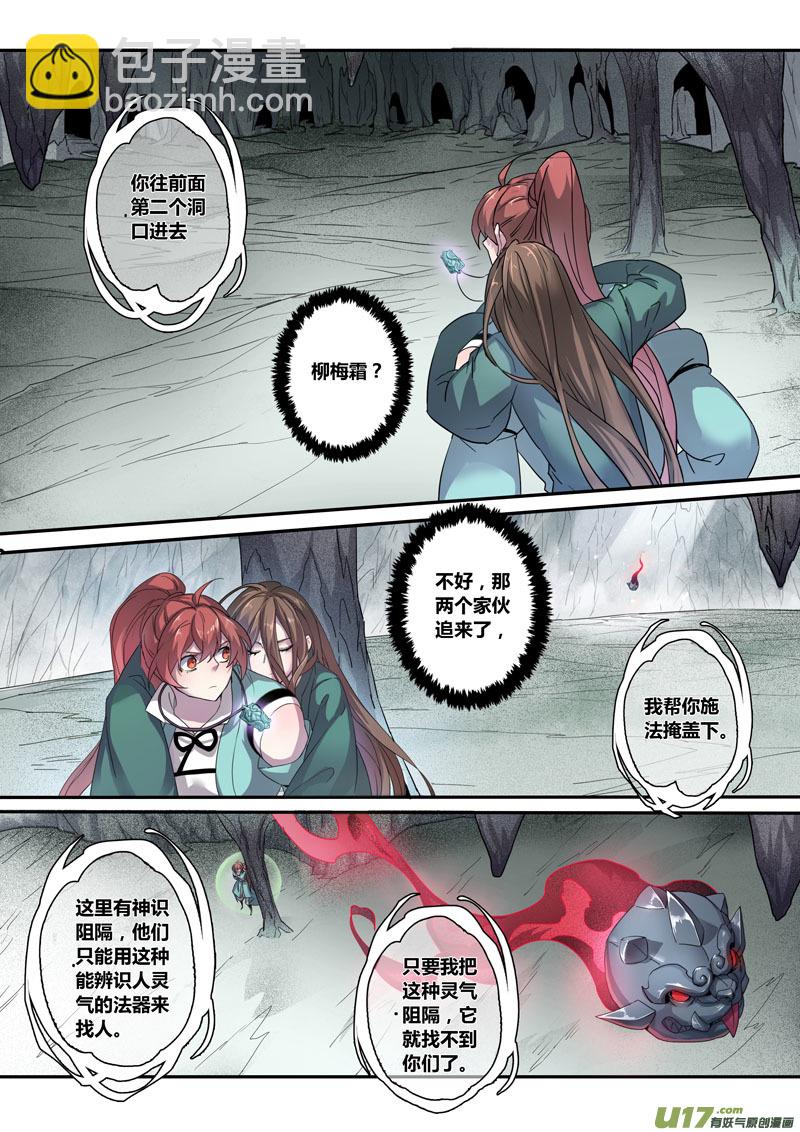 132第三十章00212