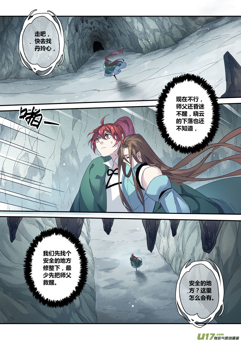 132第三十章00213