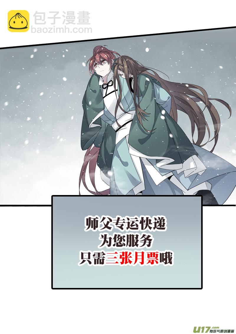 132第三十章00216