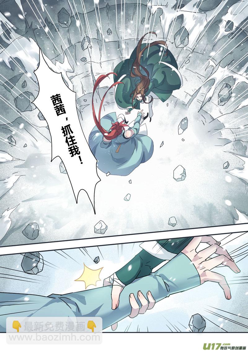 132第三十章0023