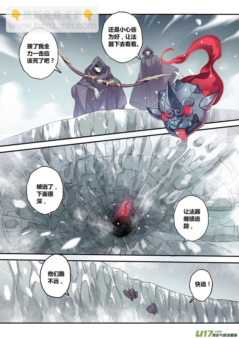 132第三十章0028