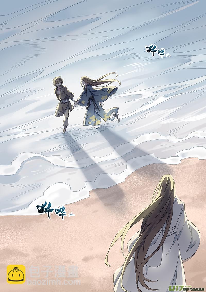 133第三十章0038