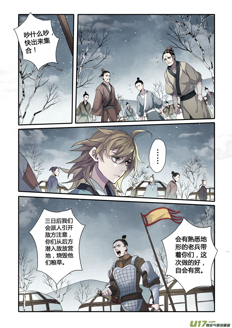146第三十一章00130