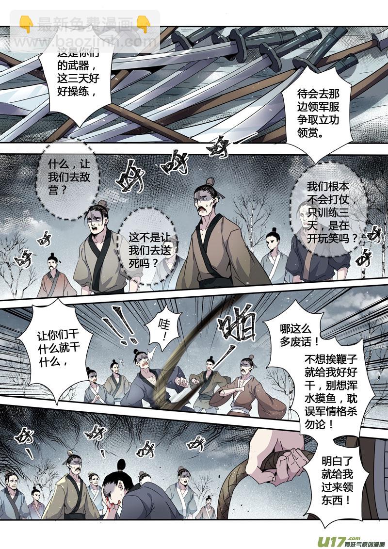 146第三十一章00131
