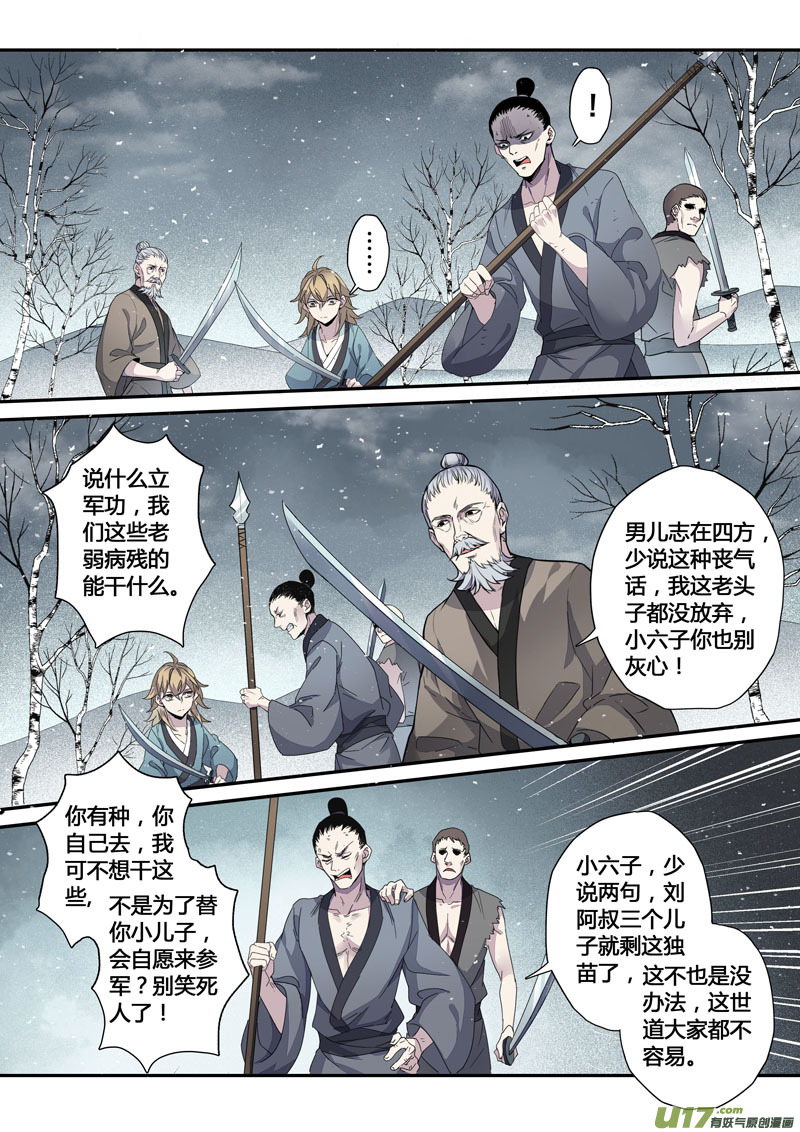 146第三十一章00132