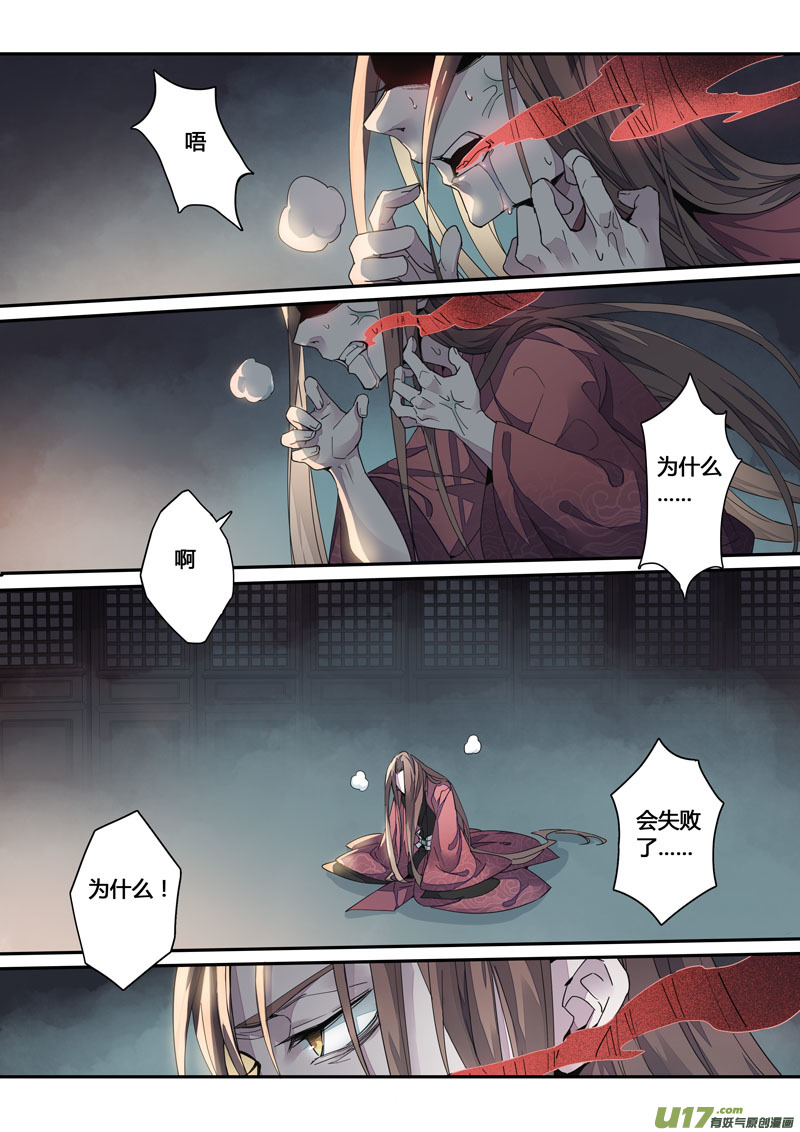 147第三十一章00140