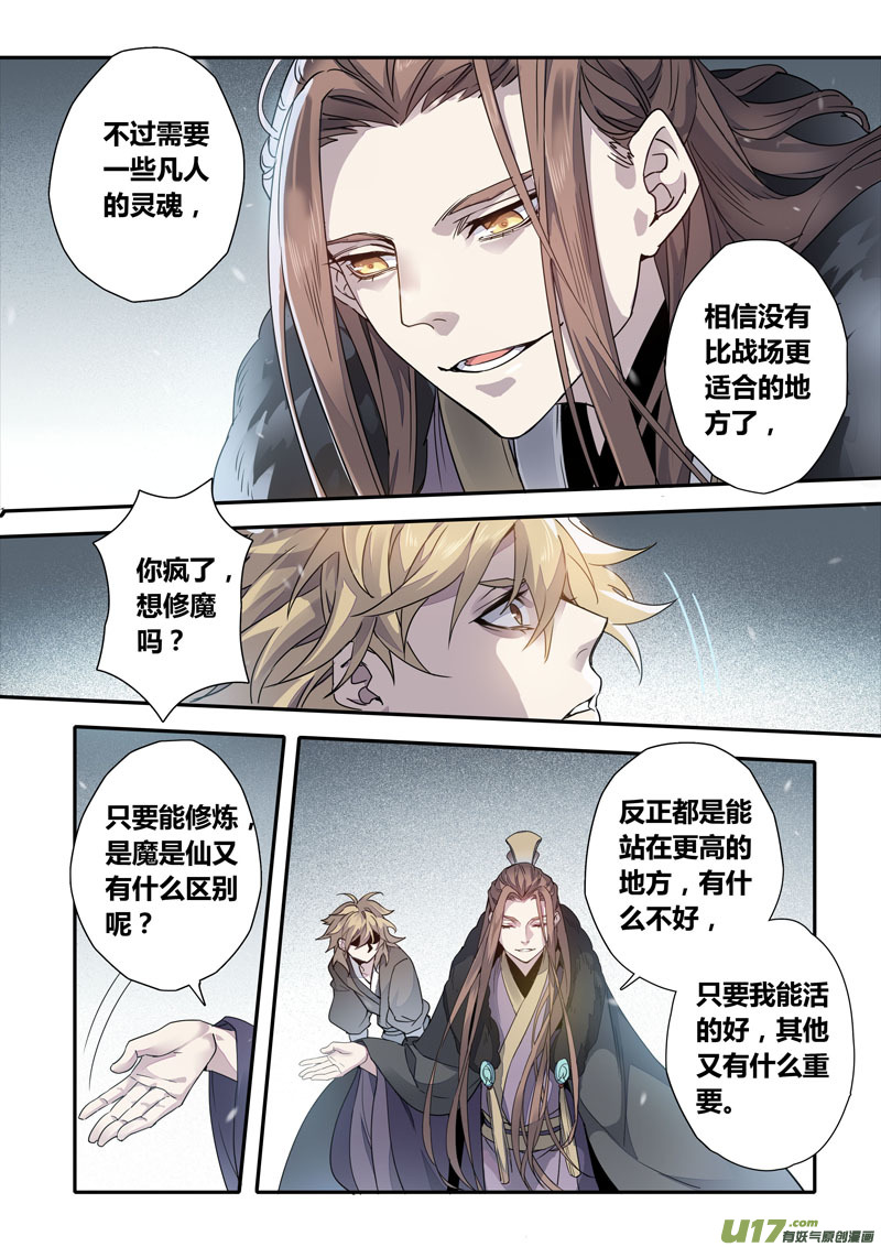 152第三十一章00190