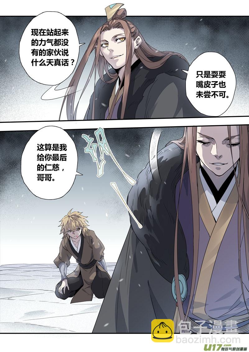 152第三十一章00192
