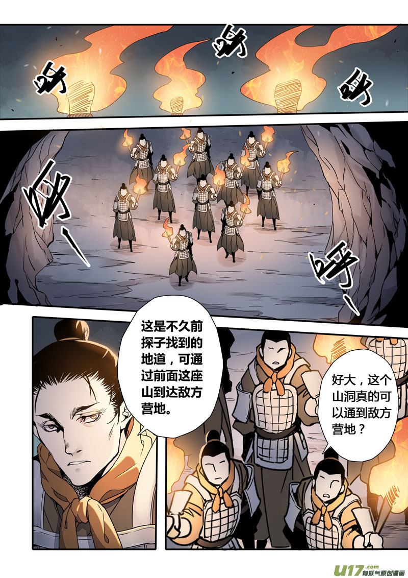 152第三十一章00194