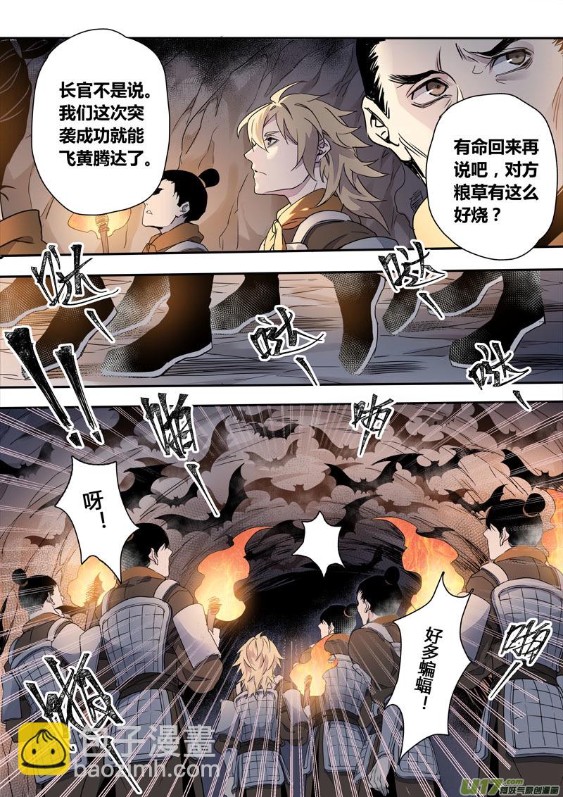 152第三十一章00195