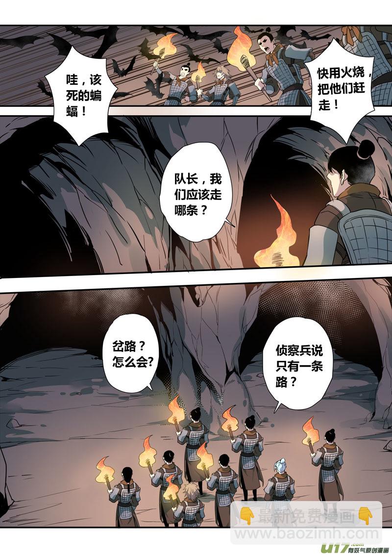 152第三十一章00196
