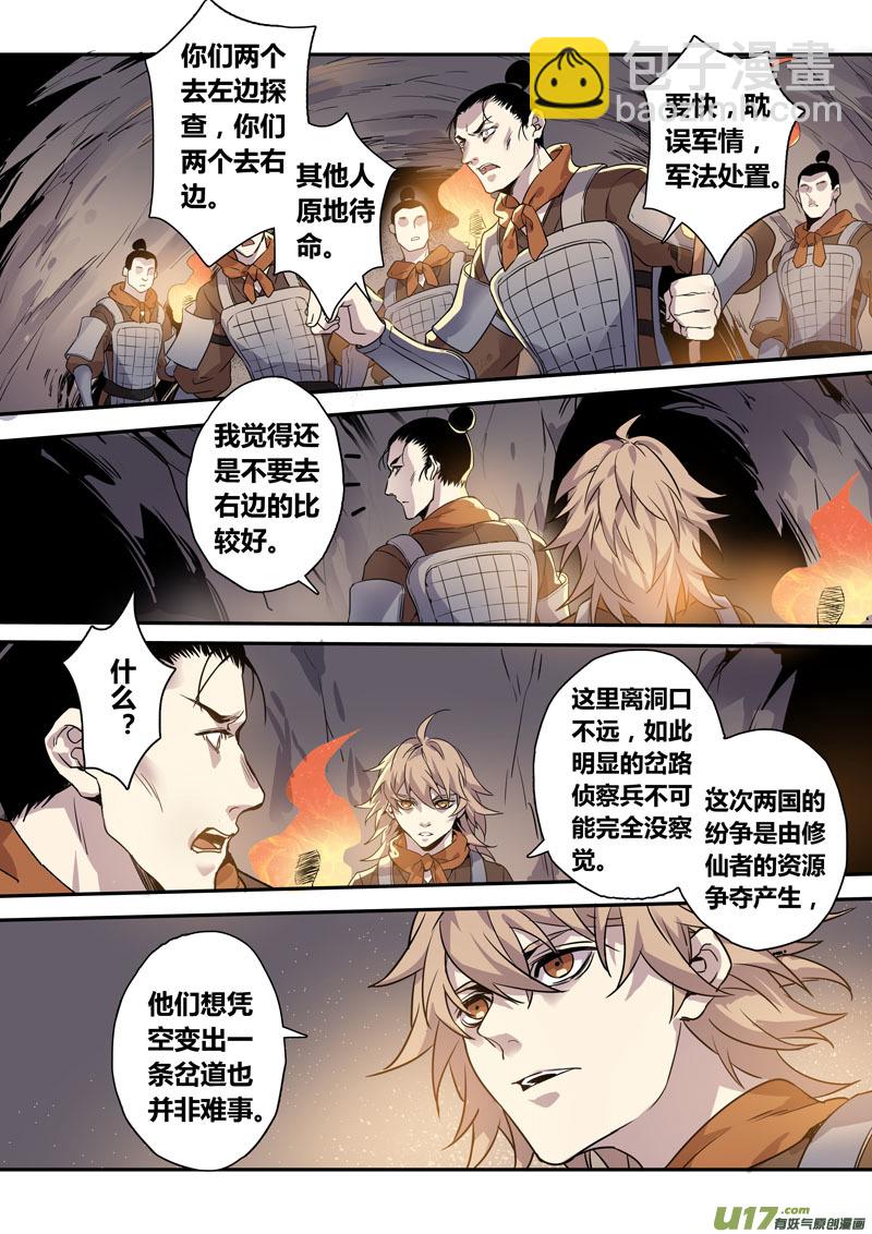 152第三十一章00197