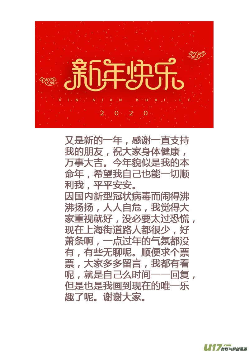 152第三十一章00198