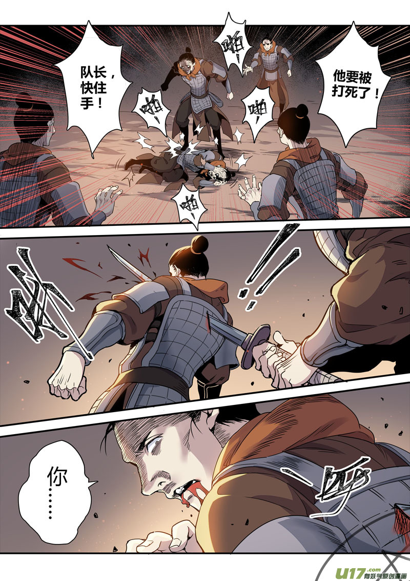 155第三十一章00220