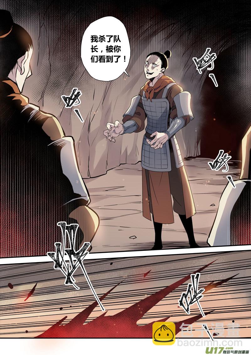 155第三十一章00223