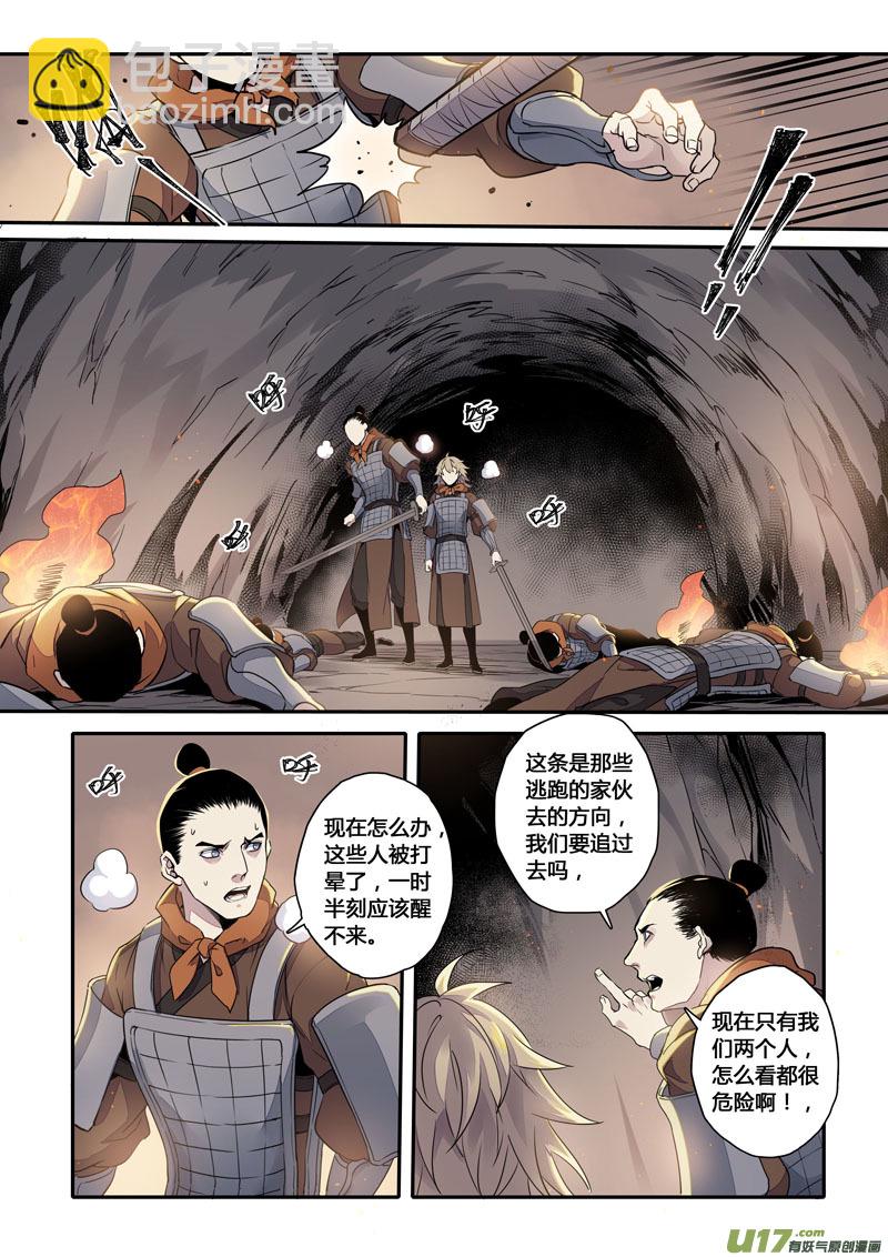 155第三十一章00226