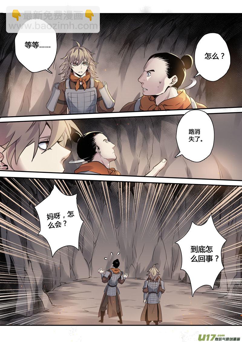155第三十一章00227