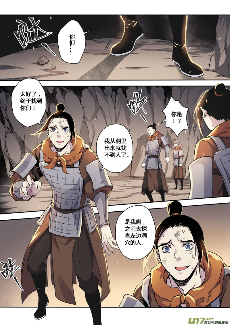 156第三十一章00230