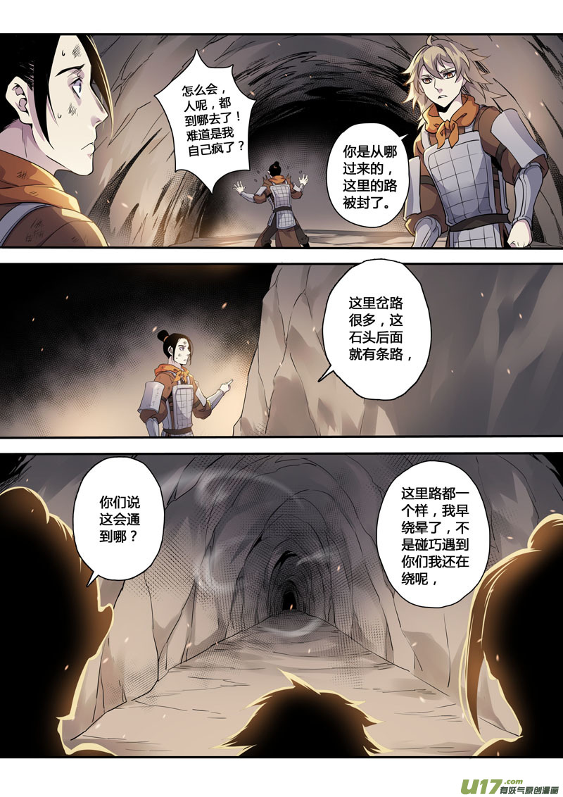 156第三十一章00233
