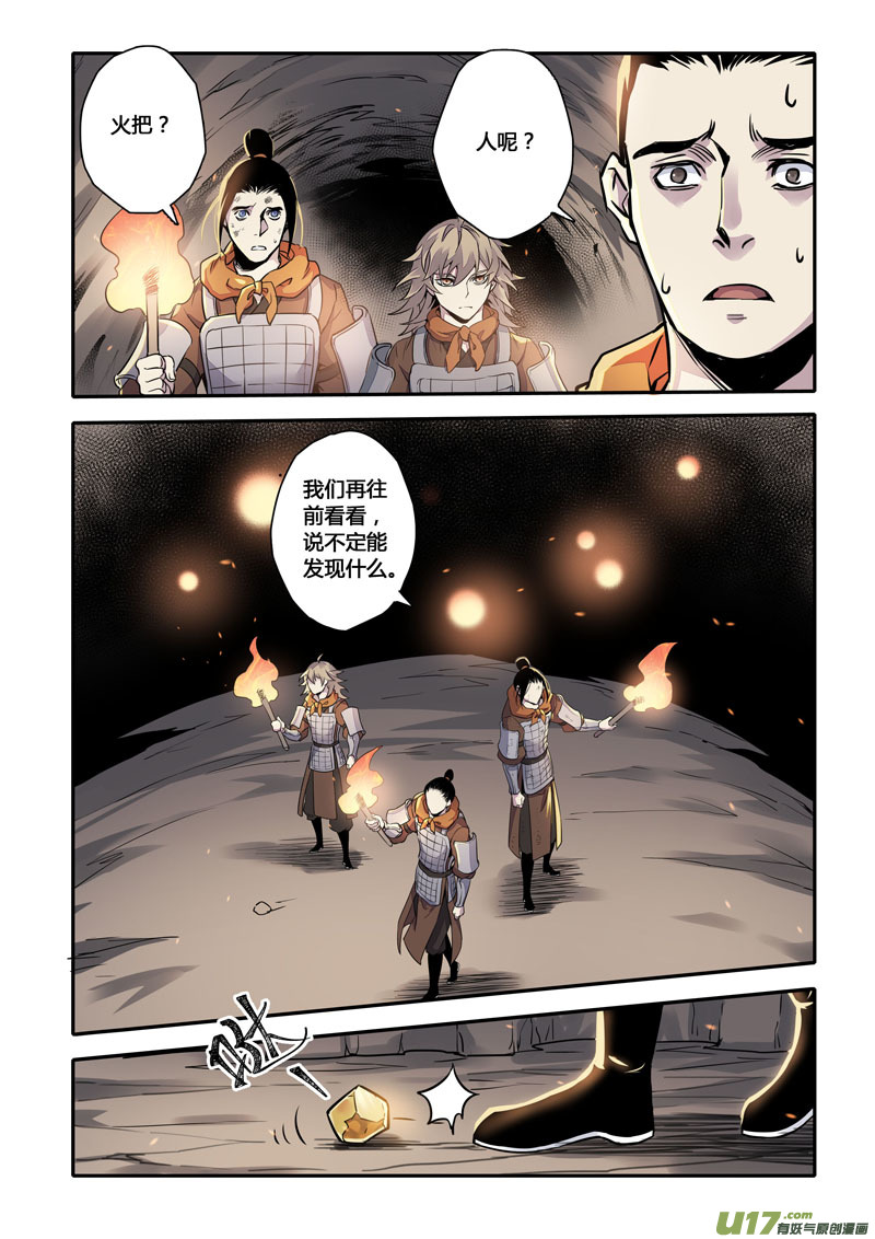 156第三十一章00236