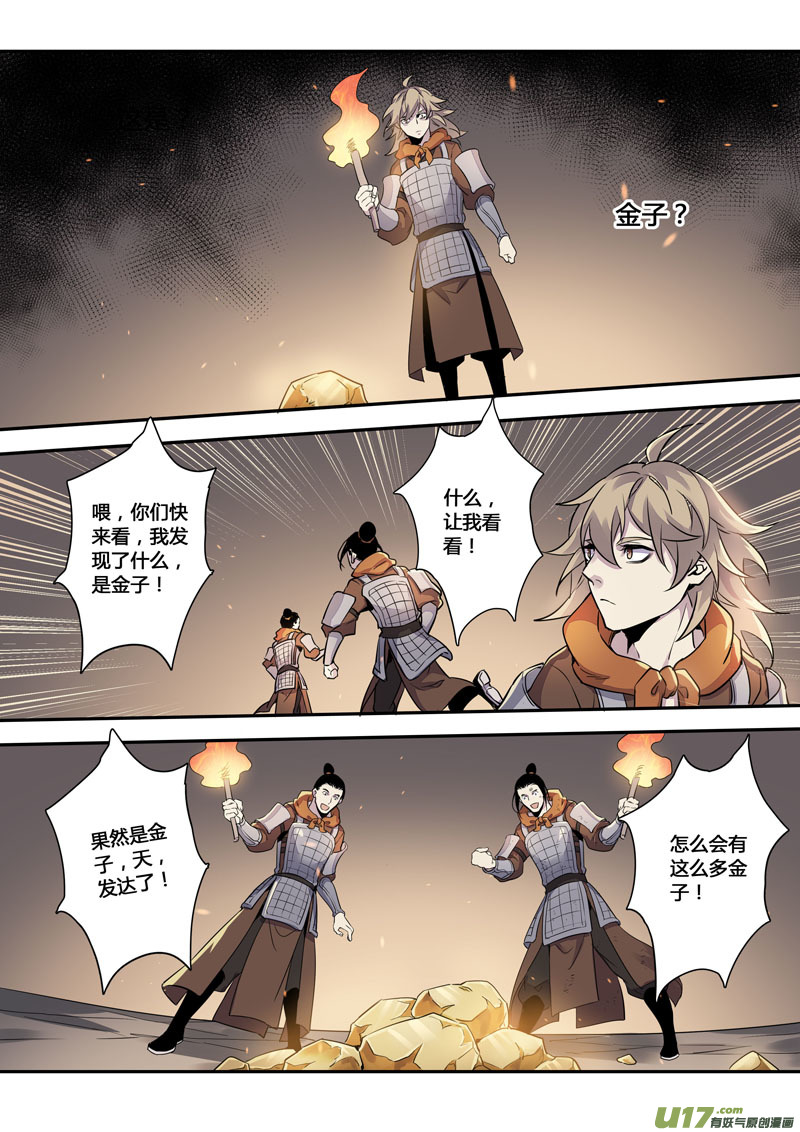 156第三十一章00237