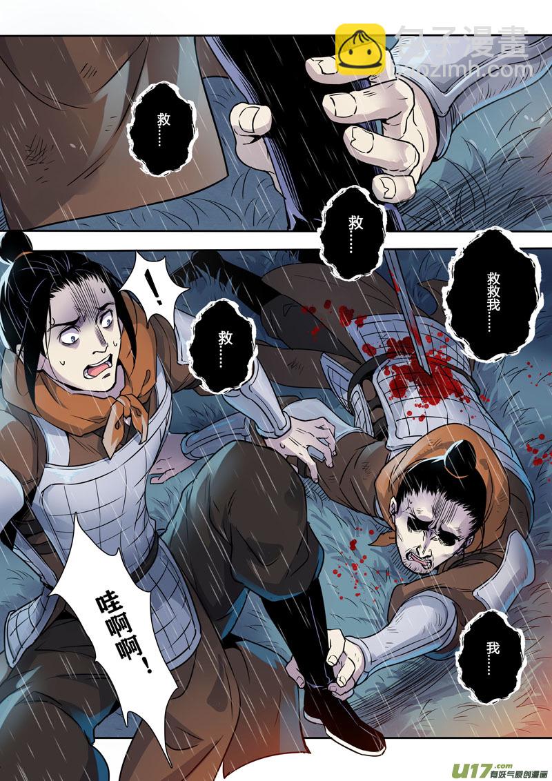 159第三十一章00264