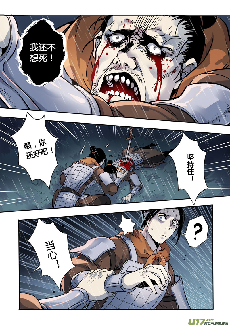 159第三十一章00265