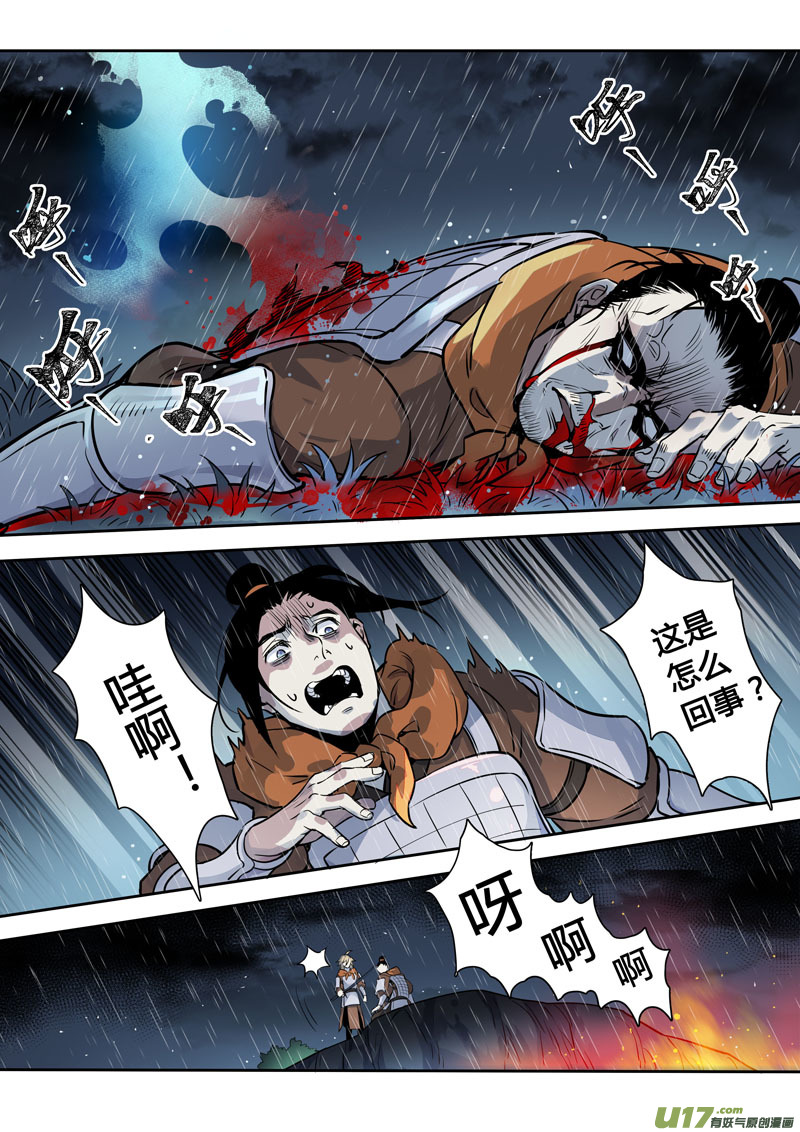 159第三十一章00267