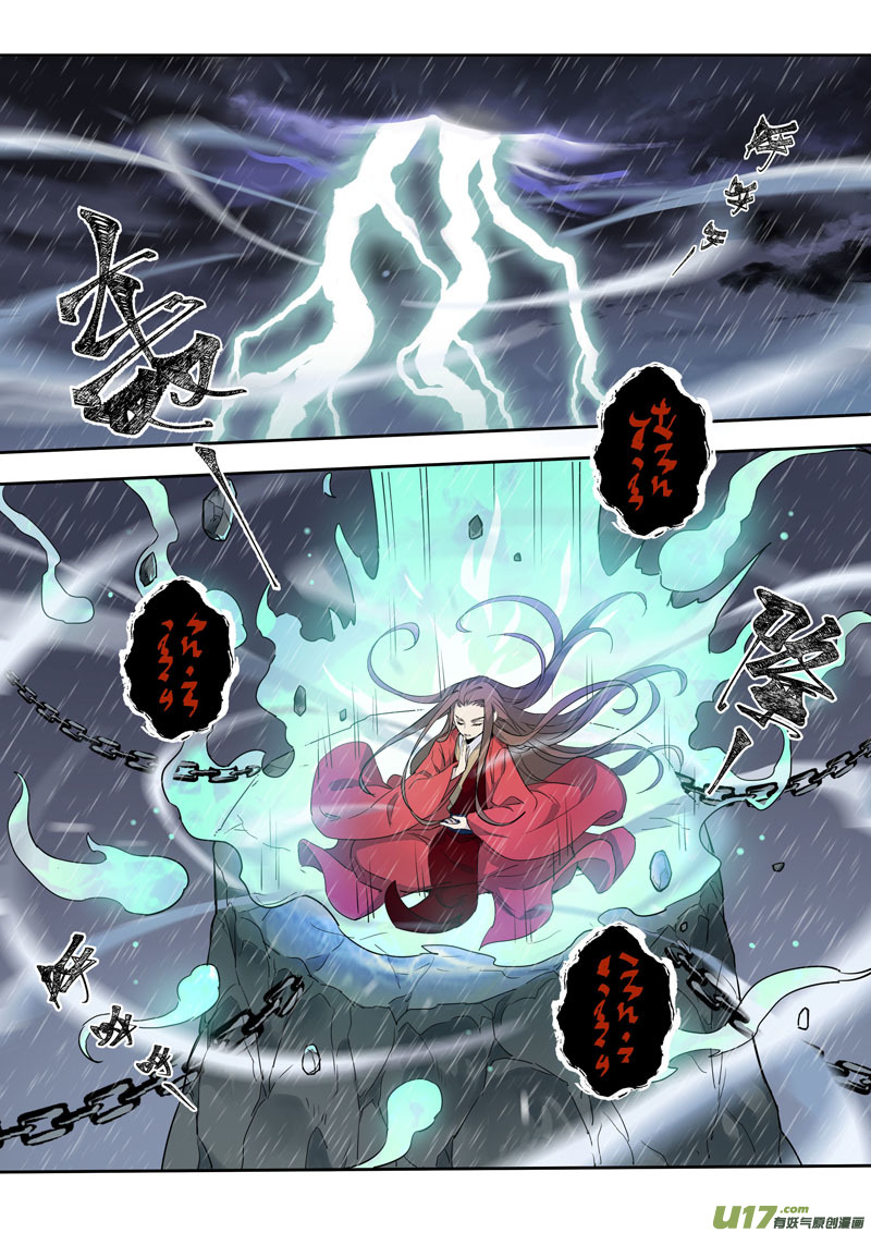 161第三十一章00285
