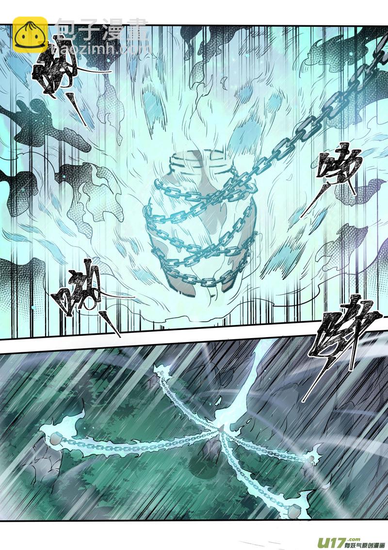161第三十一章00287