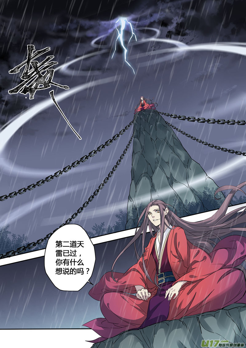 162第三十一章00290