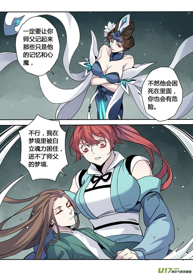 164第三十一章00314