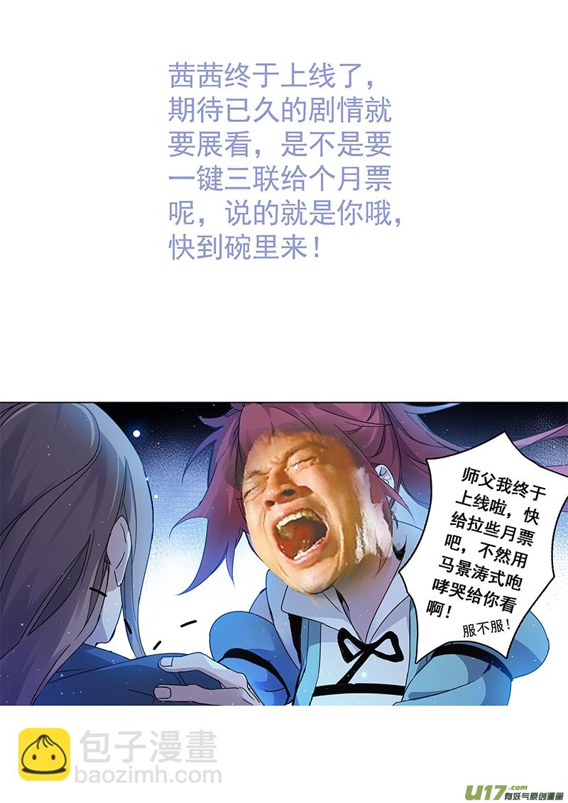 167第三十一章003410