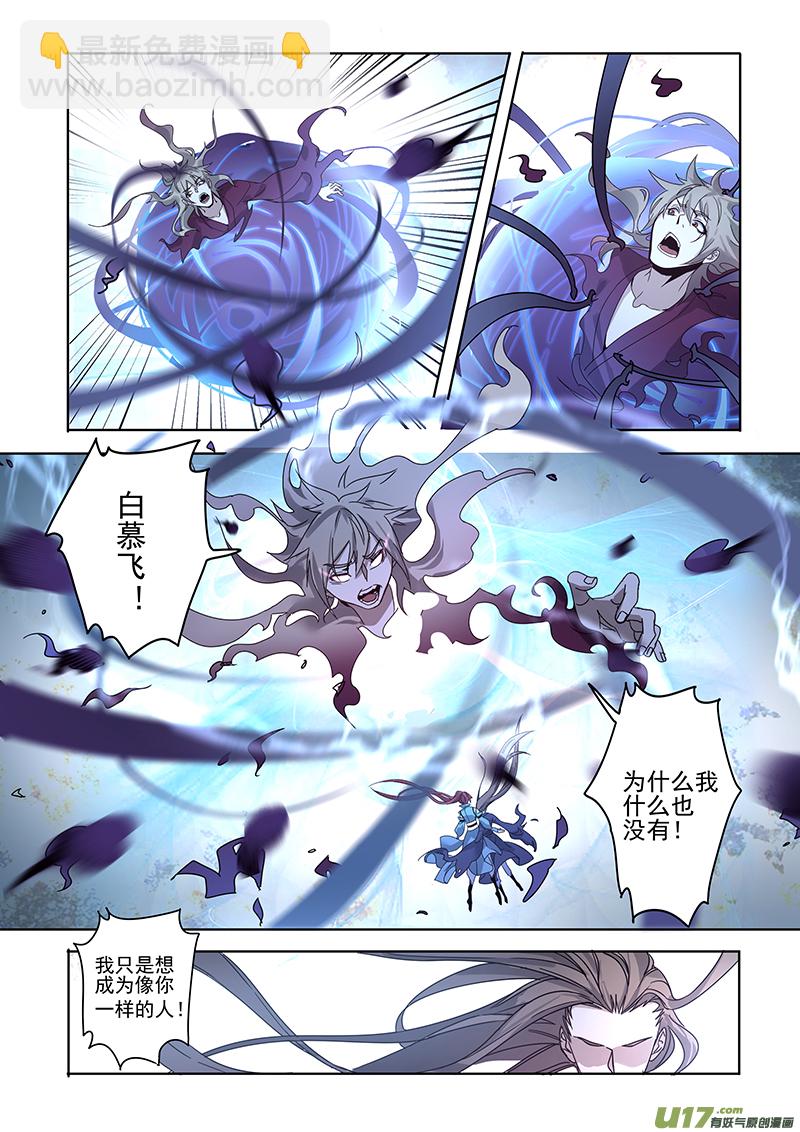 167第三十一章00345