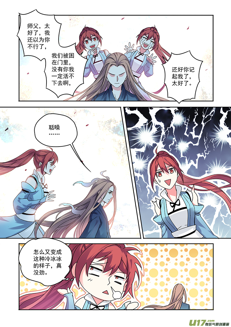 168第三十一章00352