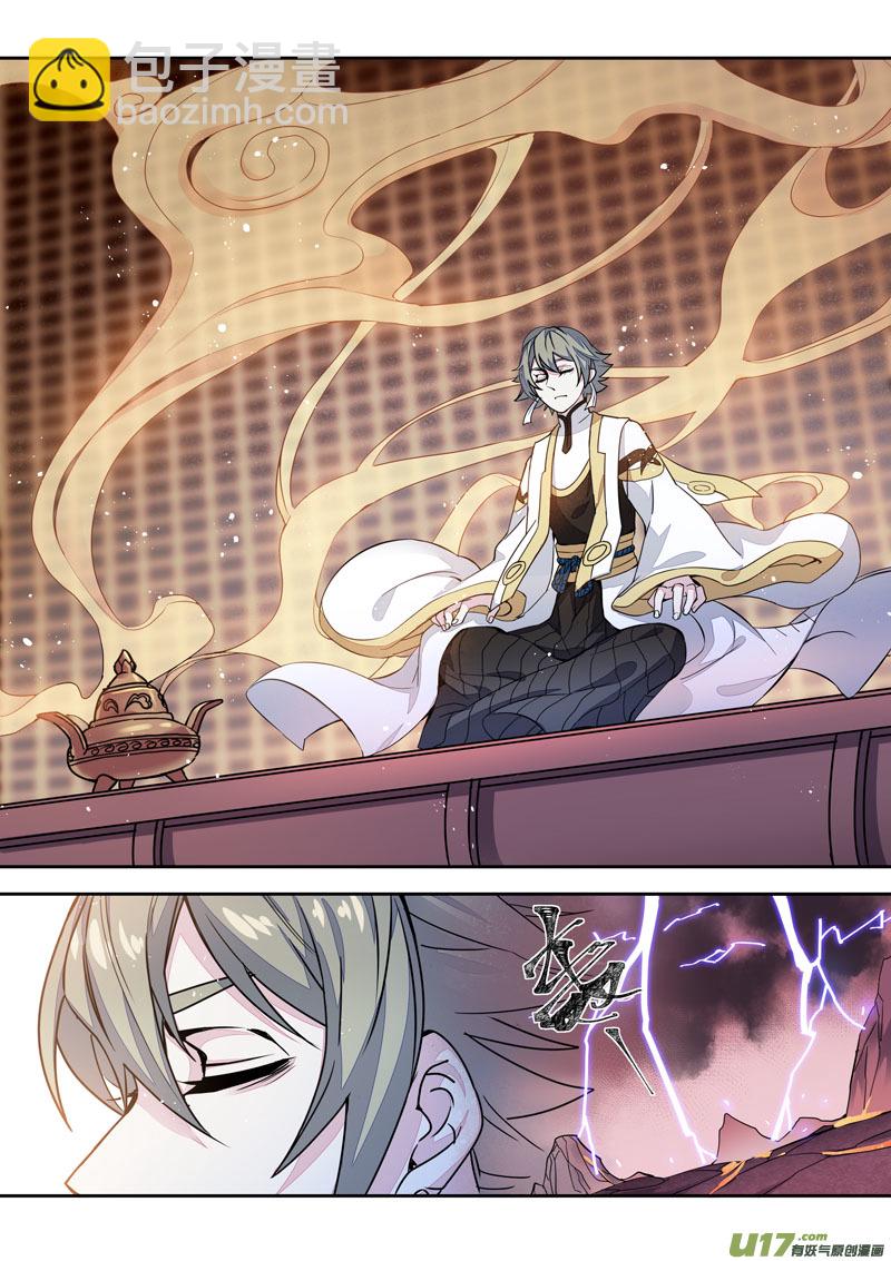 169第三十二章0016
