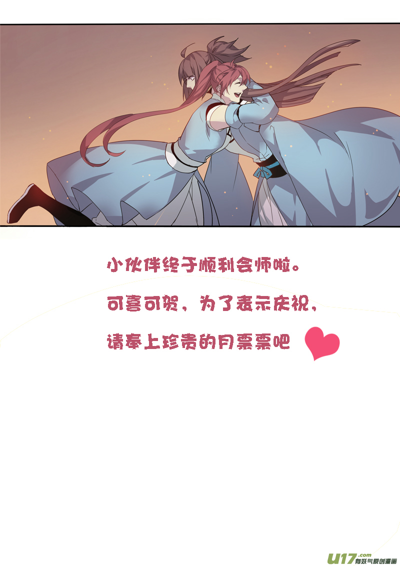 175第三十二章0079
