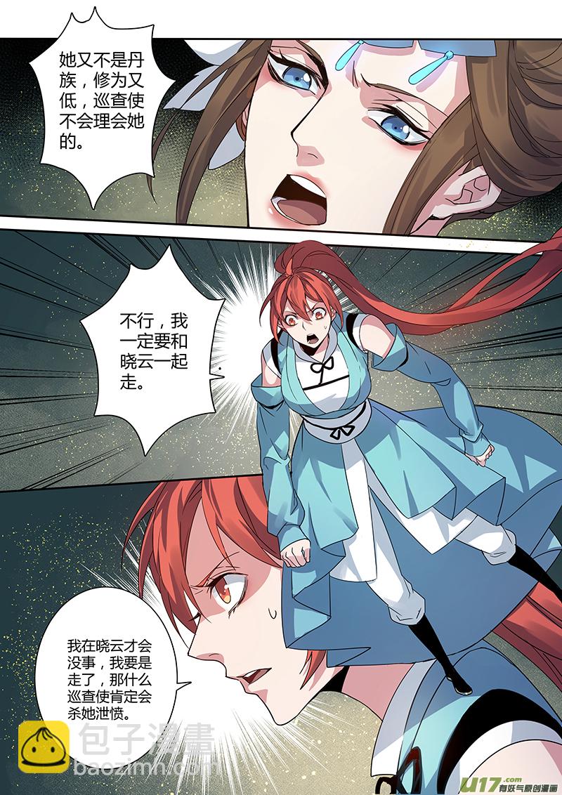 181第三十二章0135