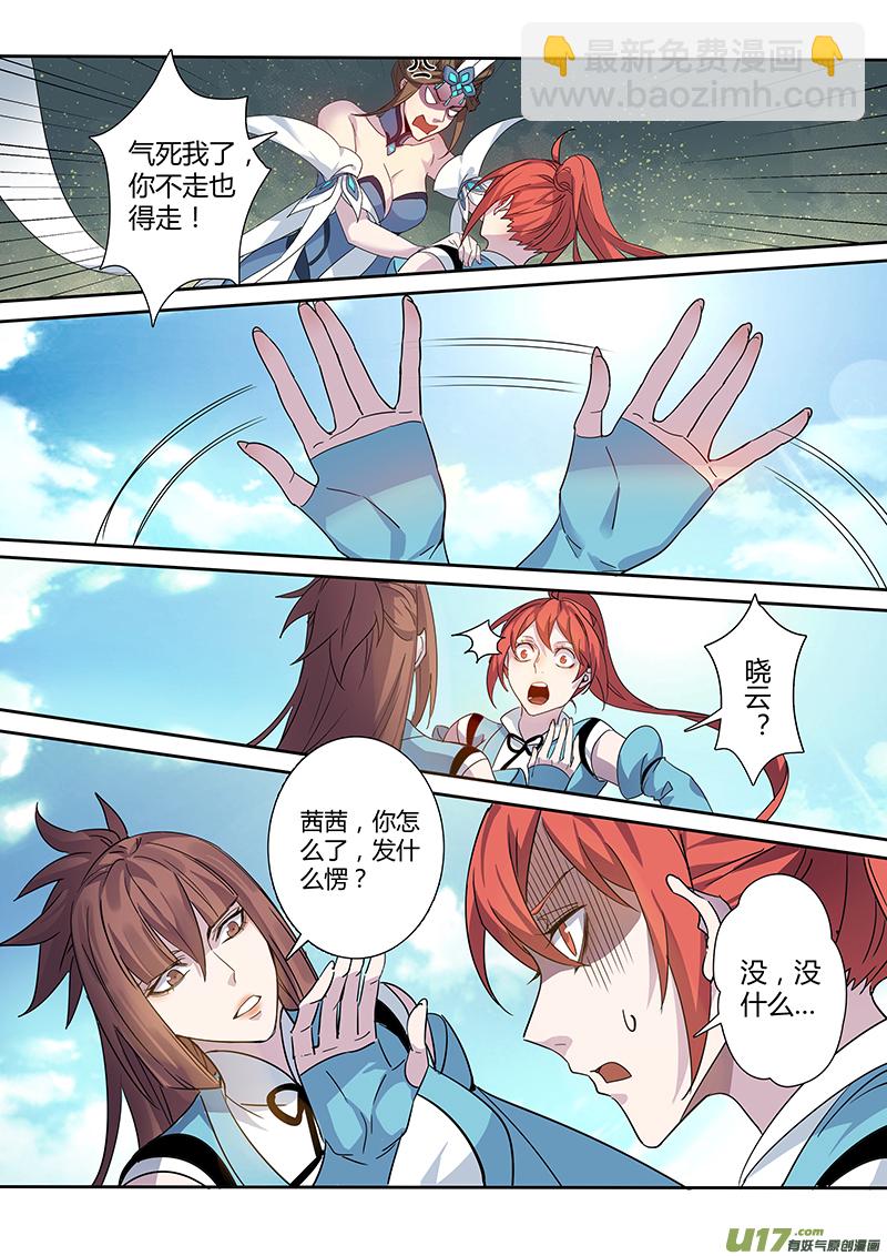 181第三十二章0137