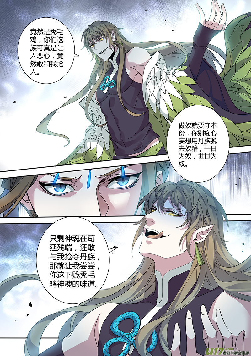 183第三十二章0157