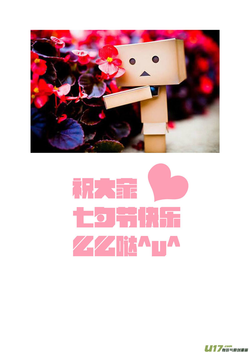 183第三十二章0158