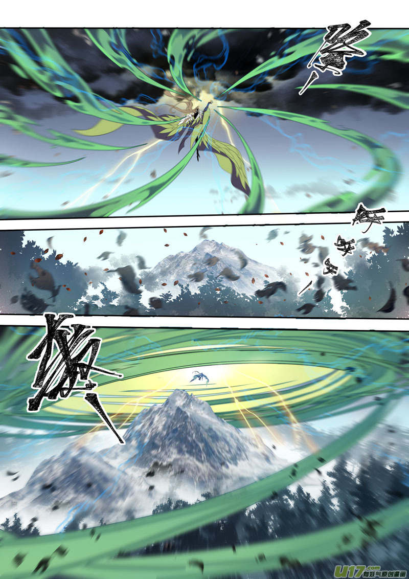 185第三十二章0172