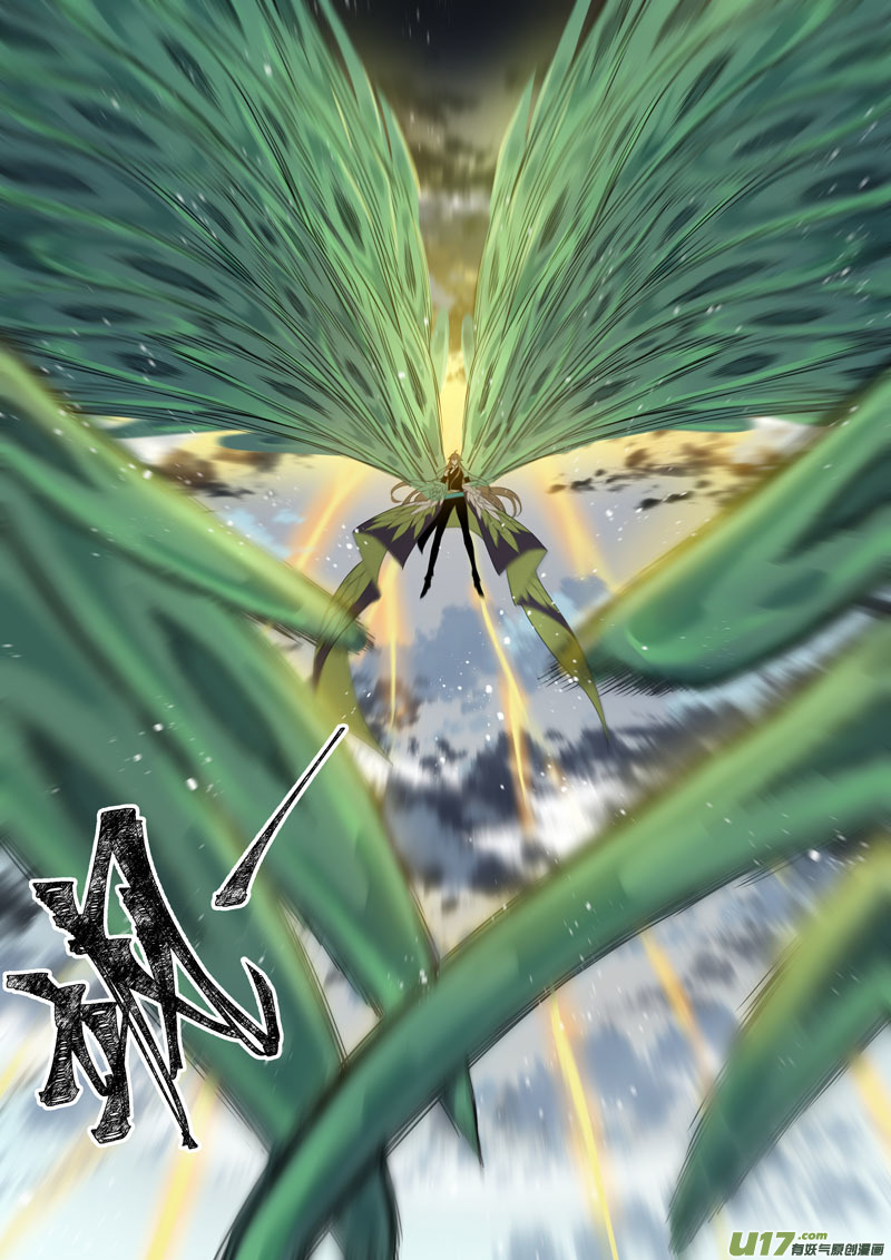 185第三十二章0174