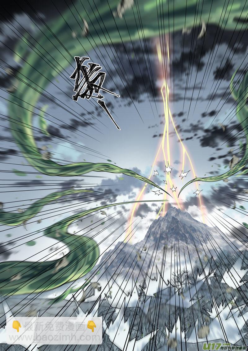 185第三十二章0176
