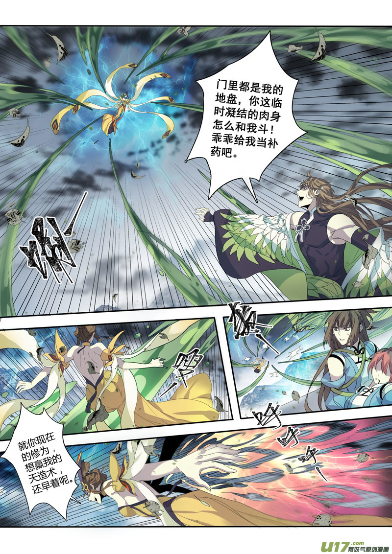 185第三十二章0177