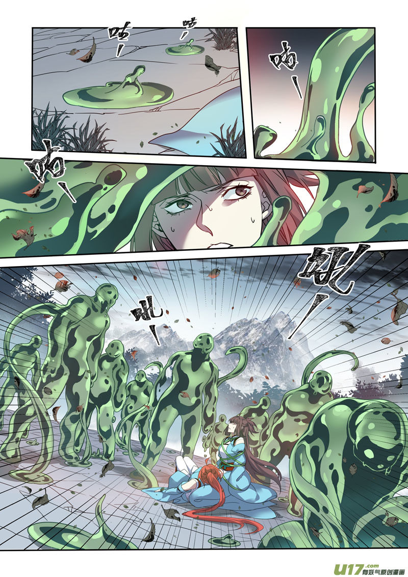 185第三十二章0179